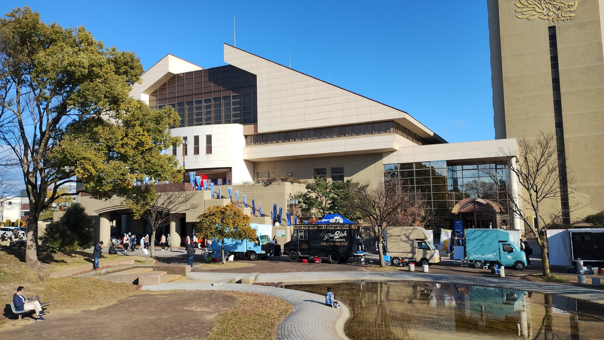 名古屋市枇杷島スポーツセンター