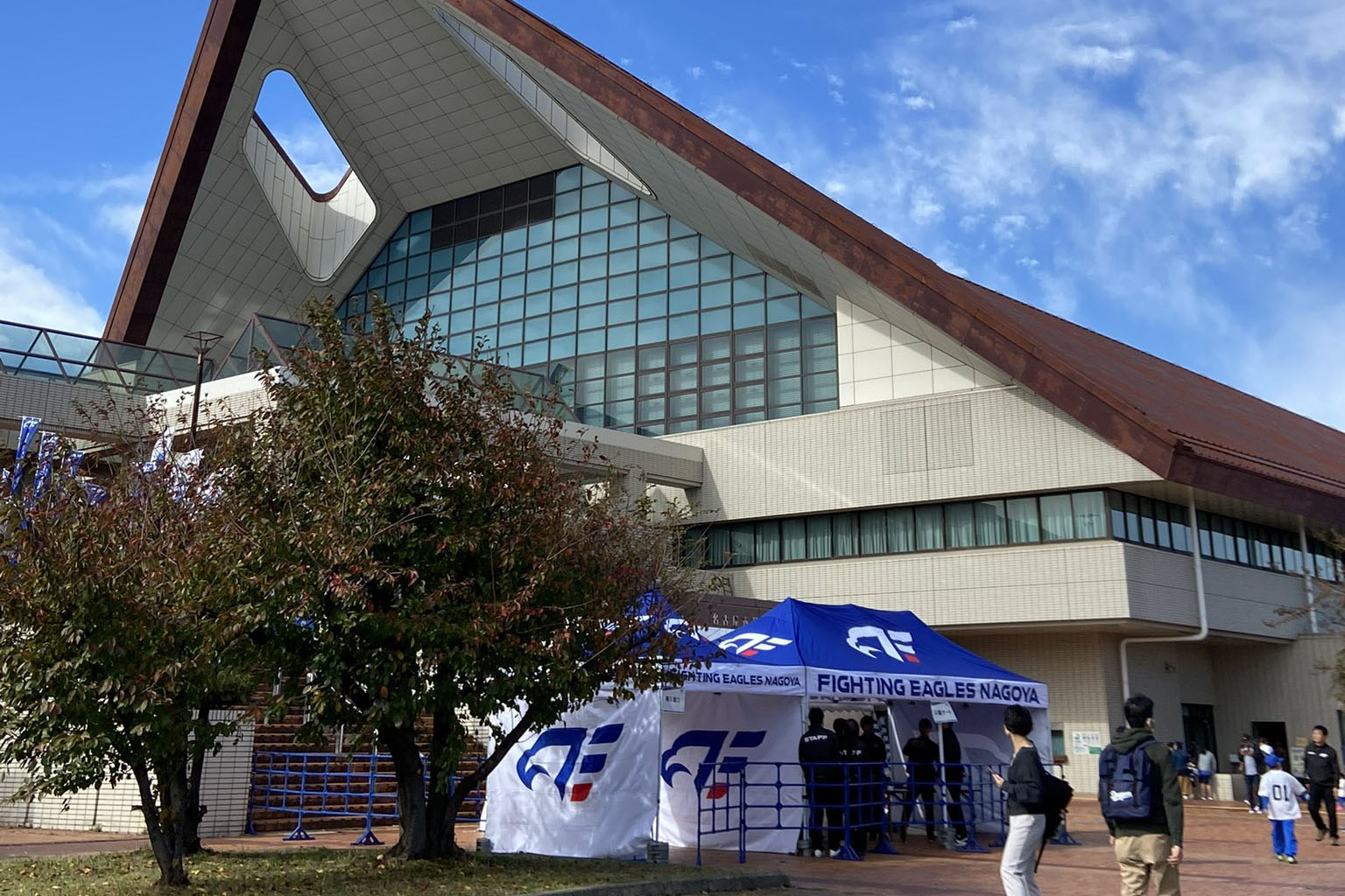 稲永スポーツセンター