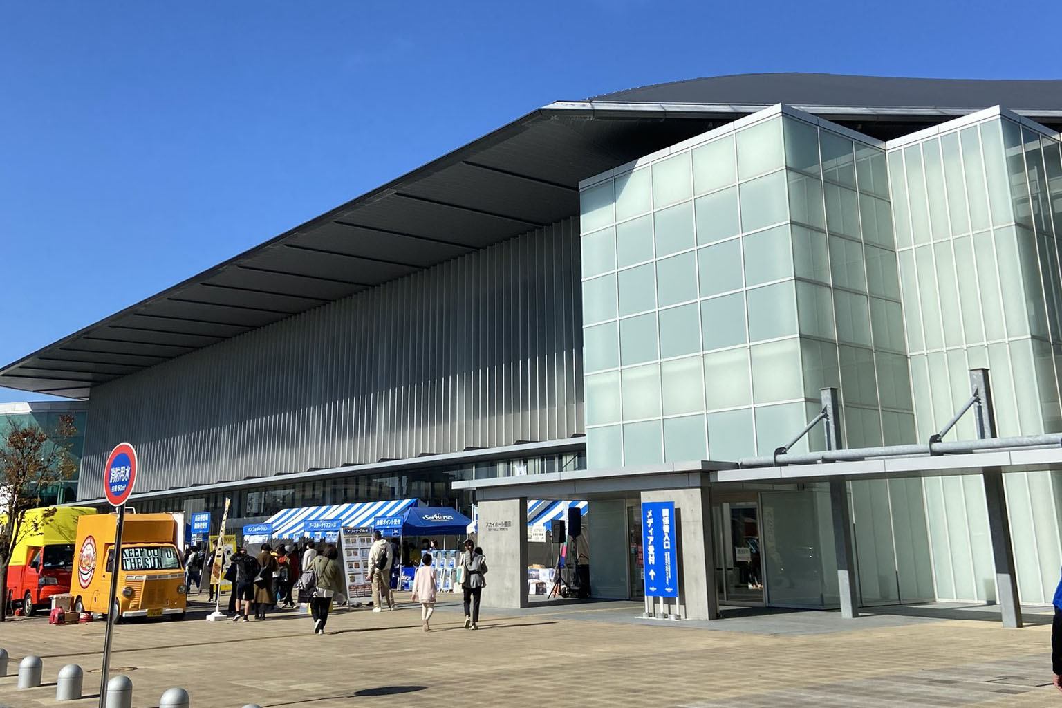 スカイホール豊田