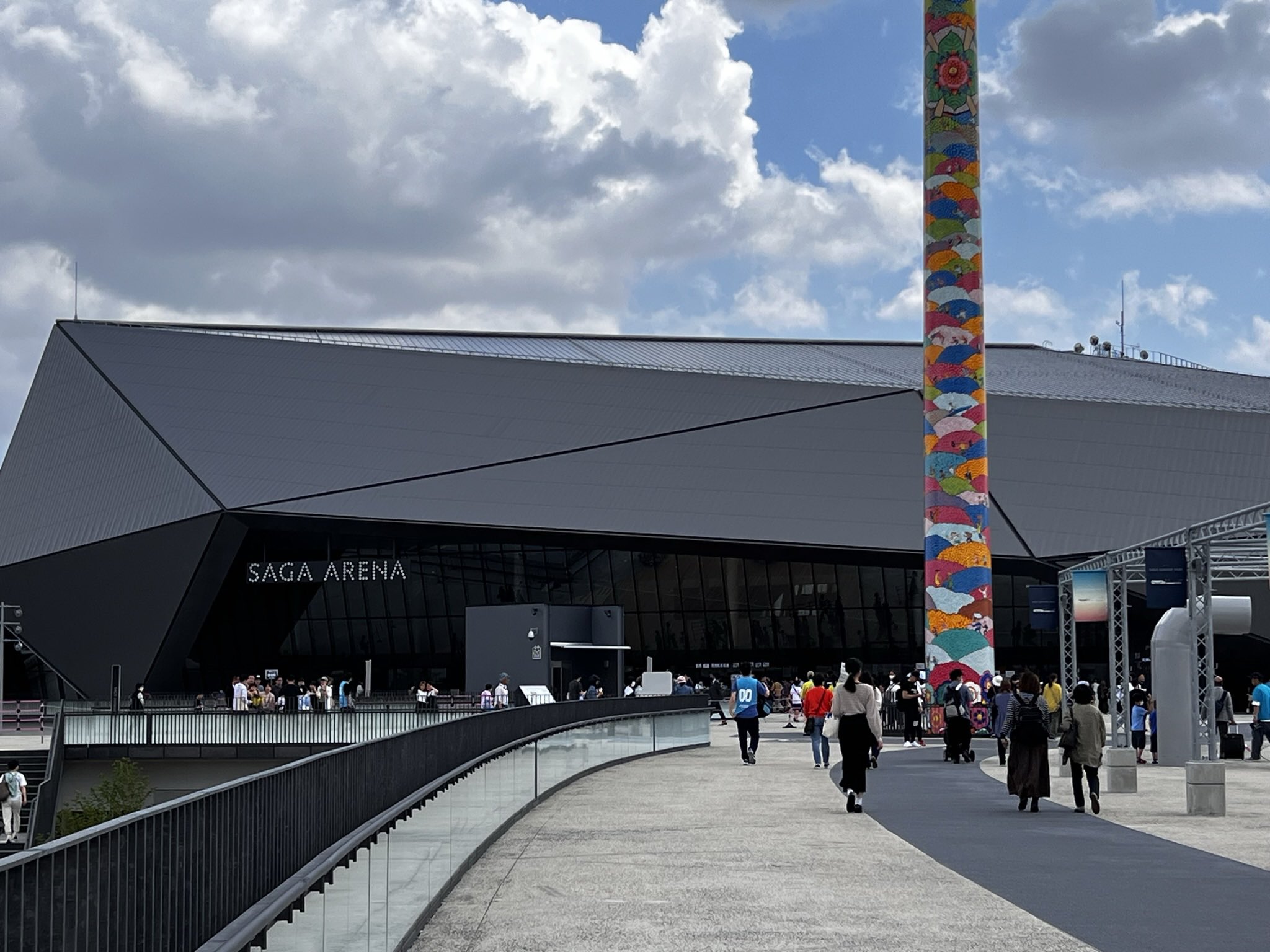 SAGAアリーナ