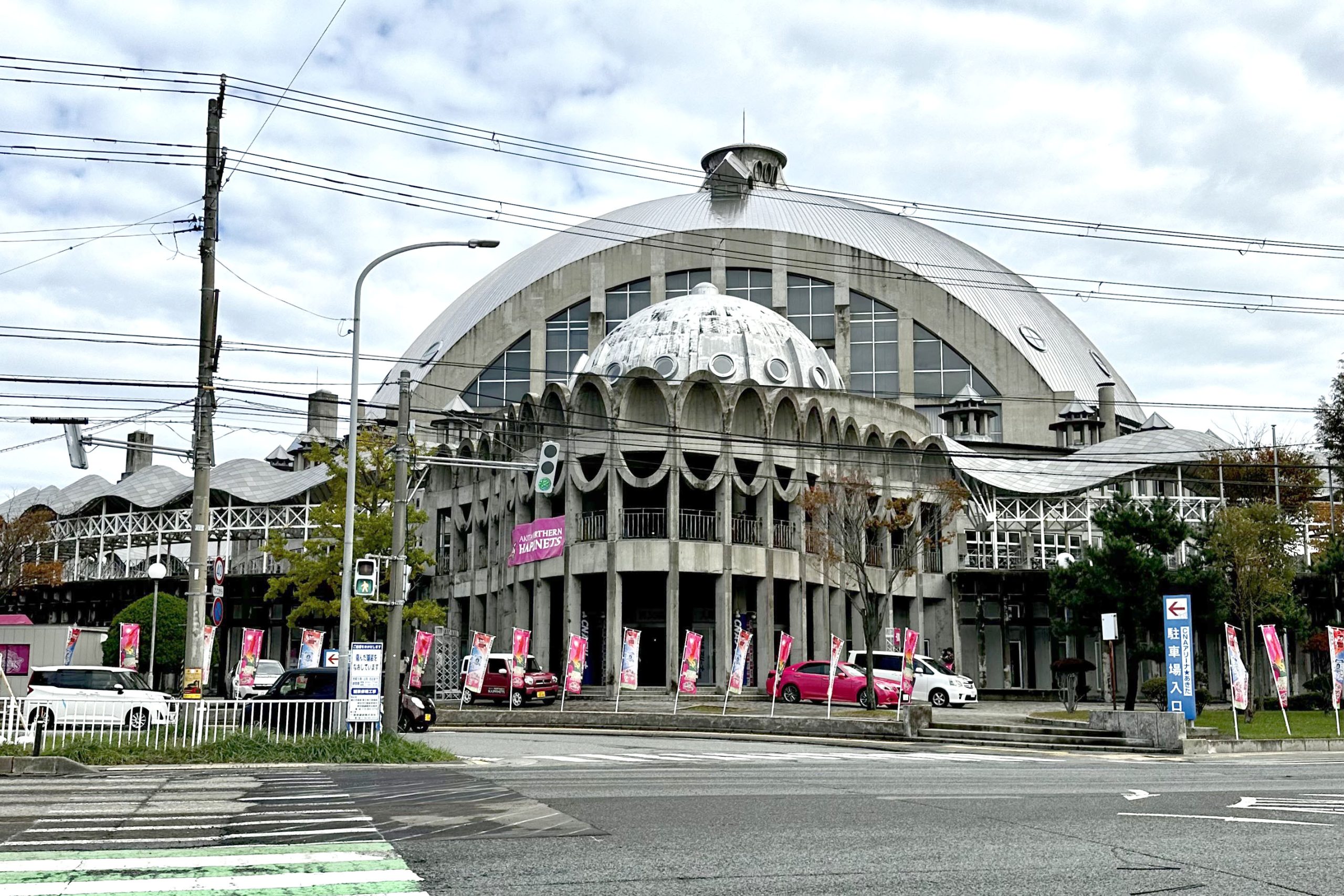 CNAアリーナ★あきた（秋田市立体育館）