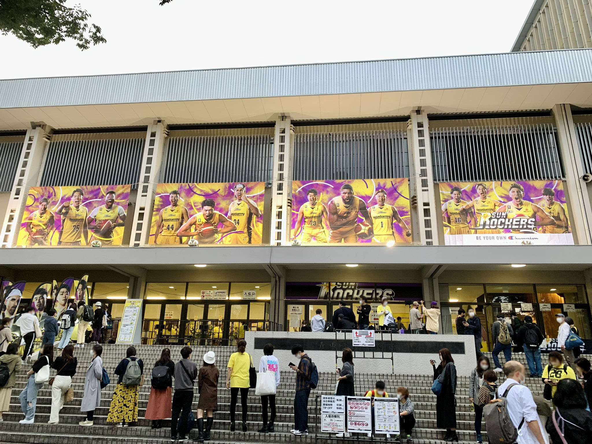 青山学院記念館 体育館
