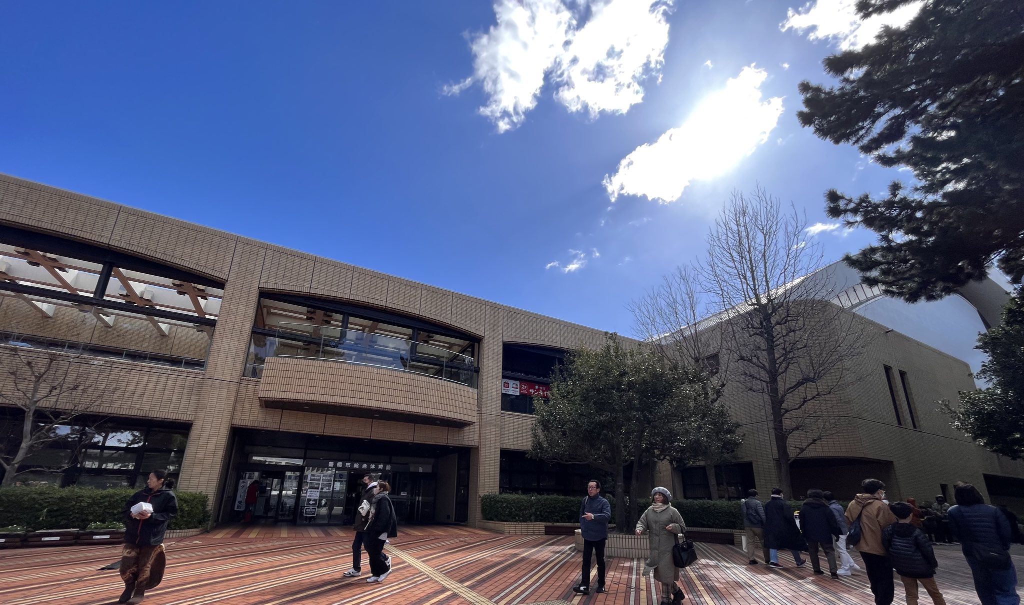 豊橋市総合体育館