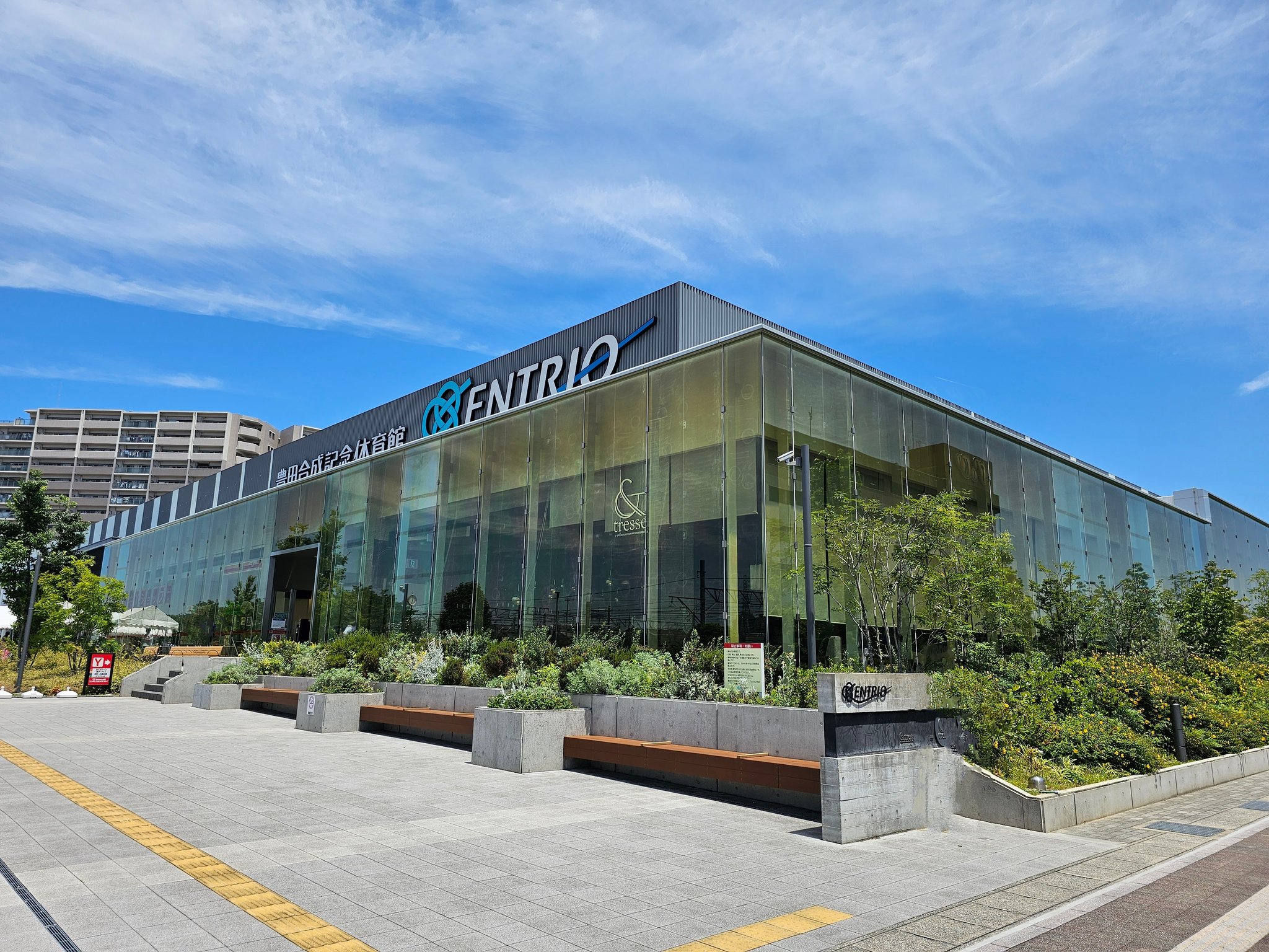 豊田合成記念体育館 エントリオ