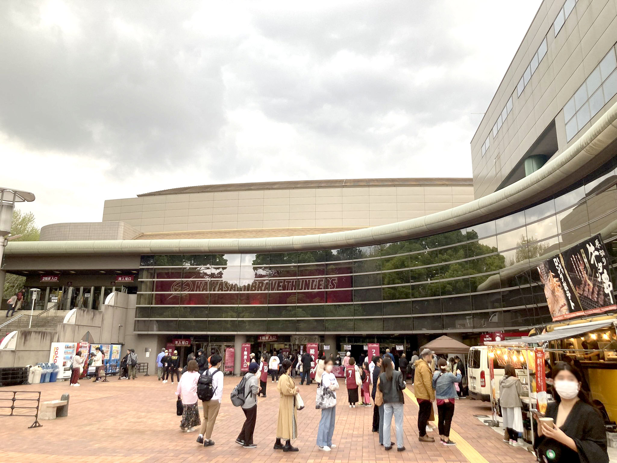 東急ドレッセとどろきアリーナ