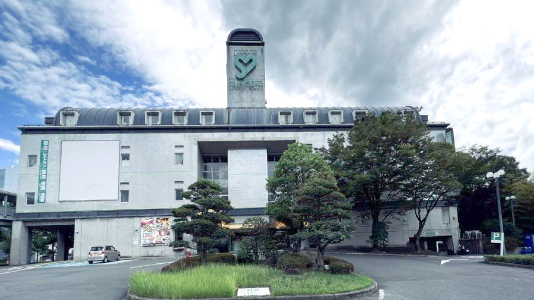 広島サンプラザホール