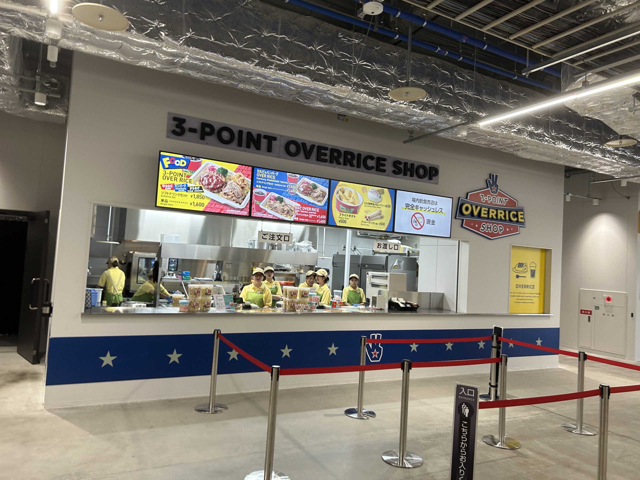 ららアリーナ直営飲食売店