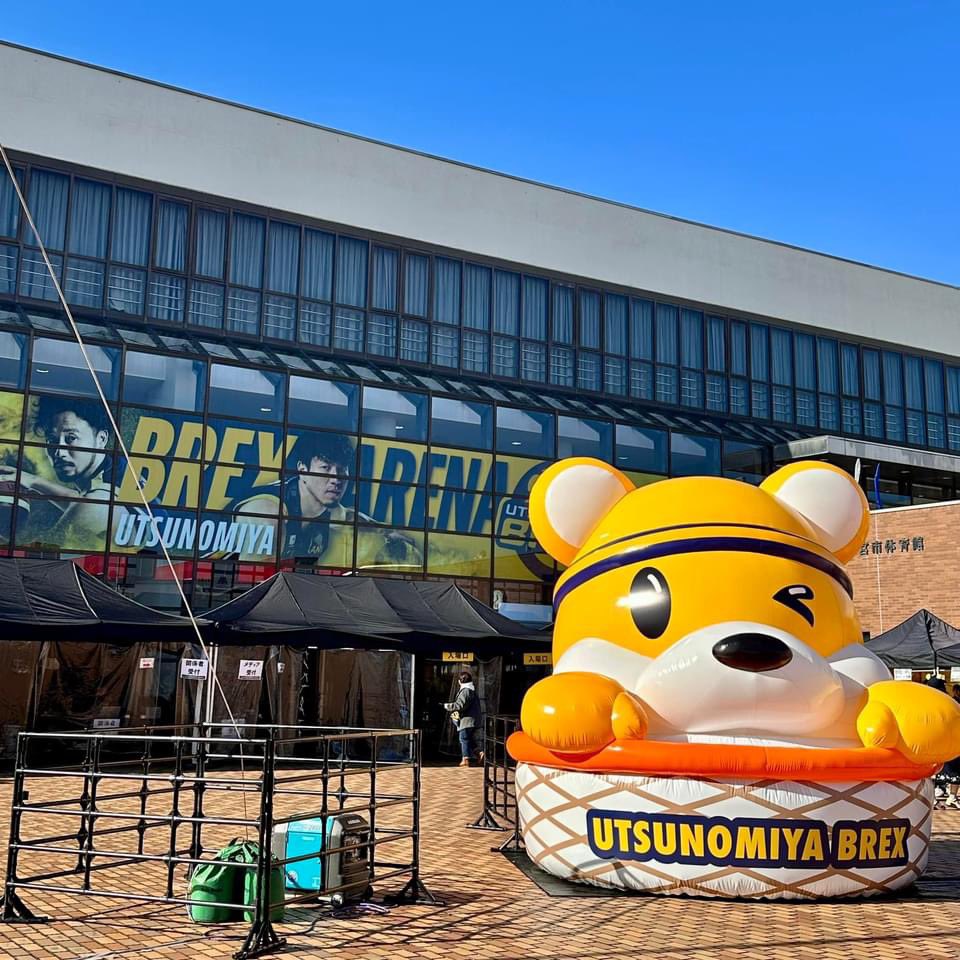 ブレックスアリーナ宇都宮