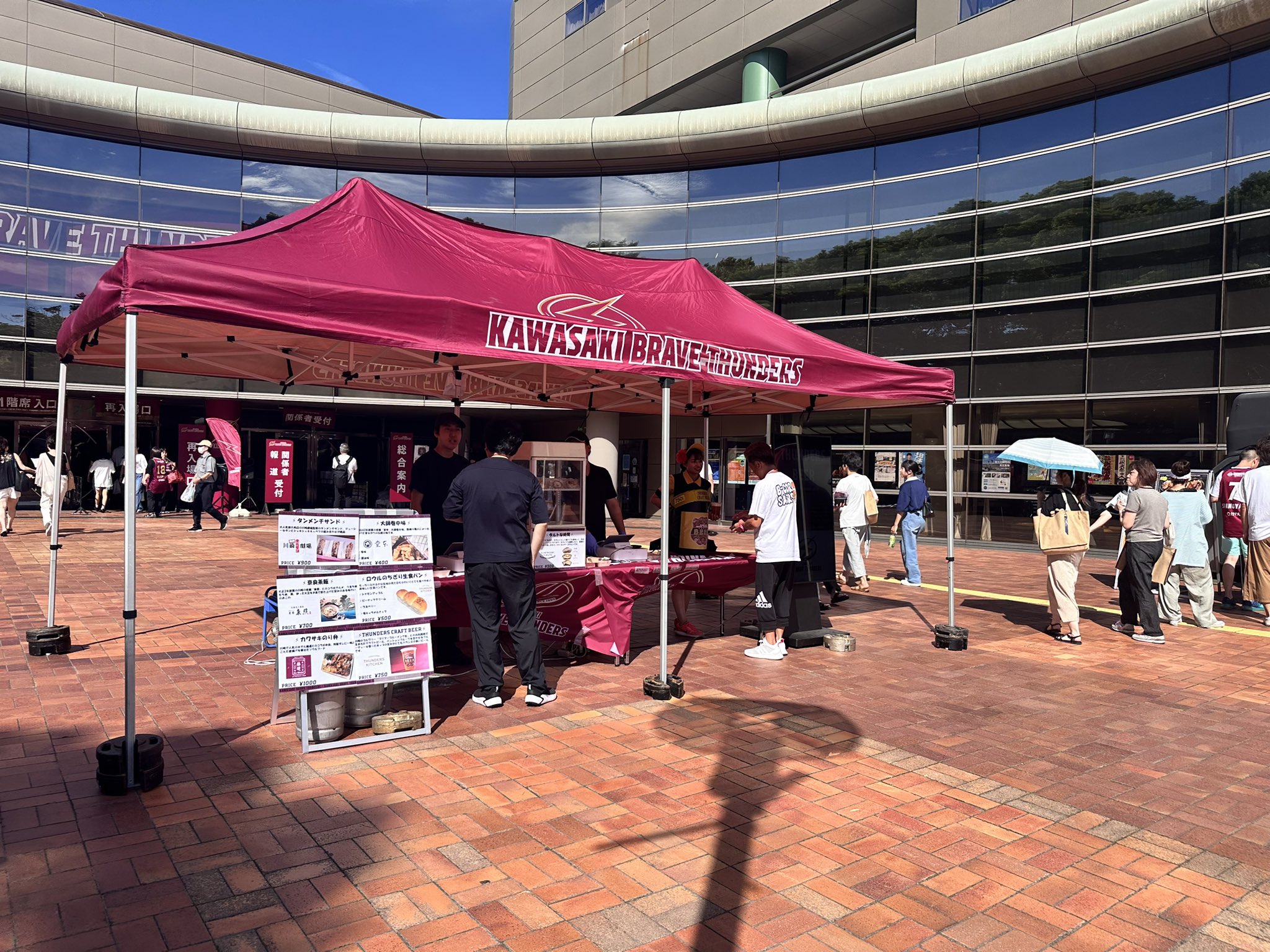 ブレイブサンダース公式の飲食売店