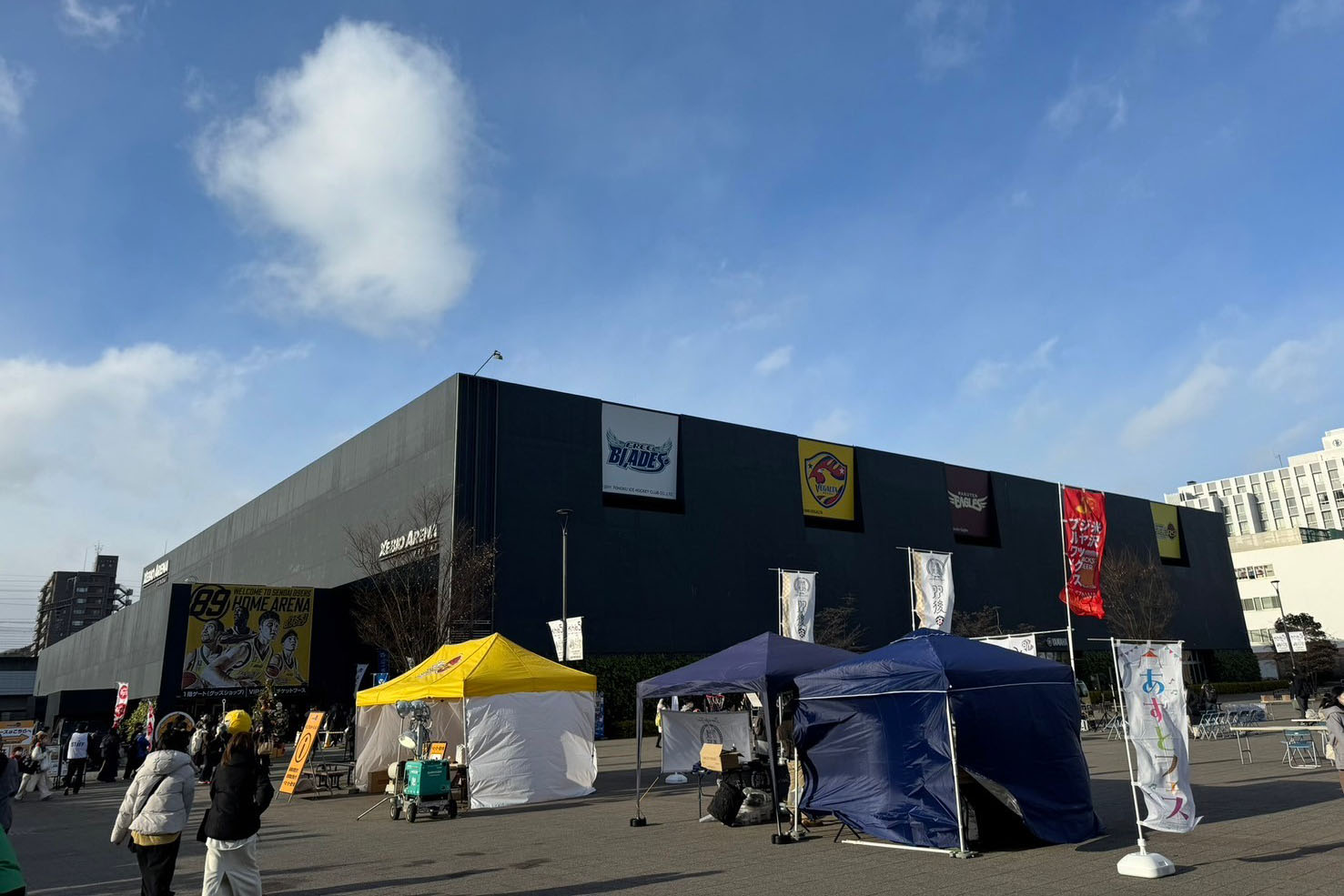 ゼビオアリーナ仙台