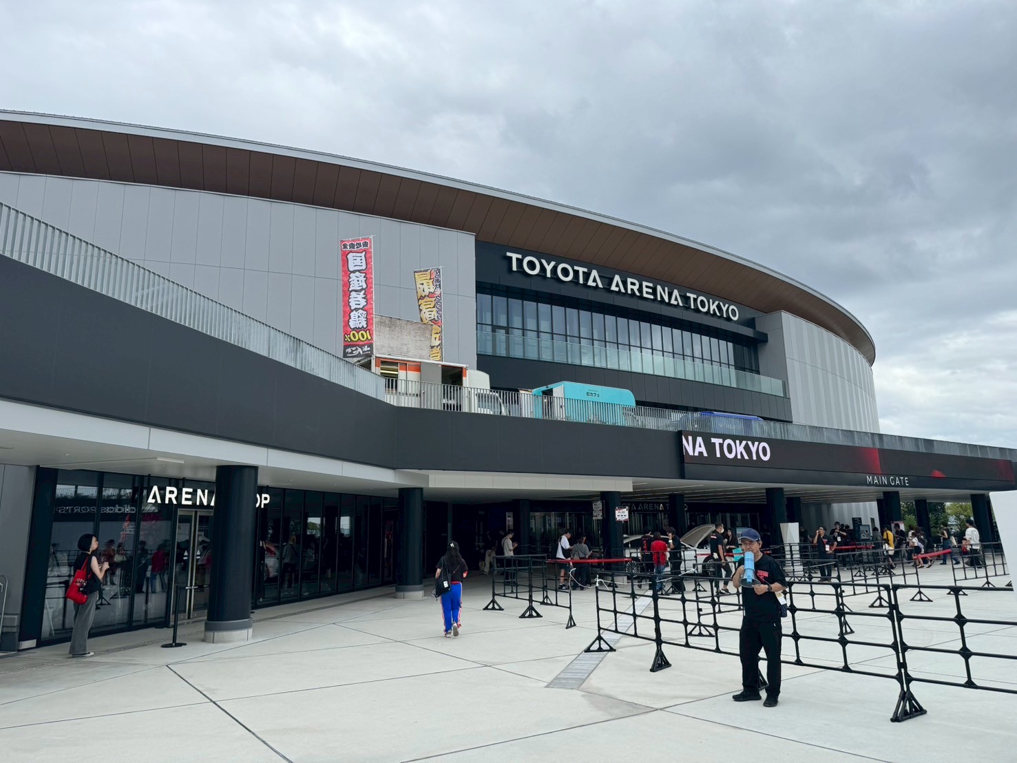 TOYOTA ARENA TOKYO